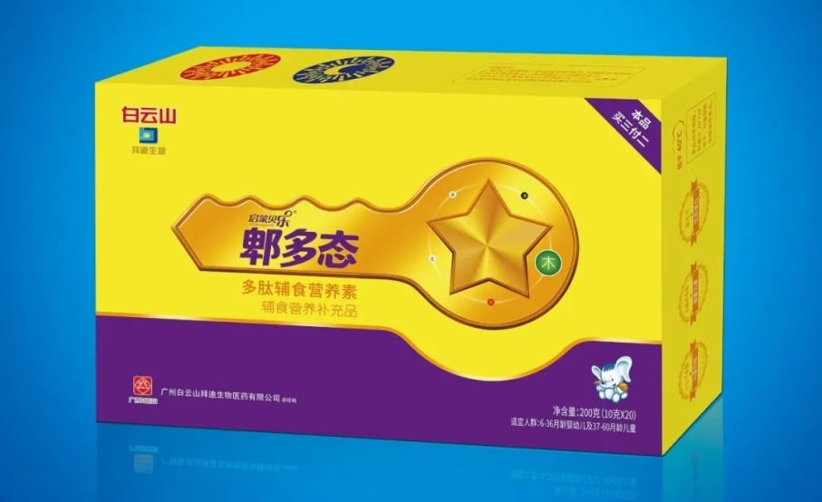 多肽輔食營(yíng)養(yǎng)素
