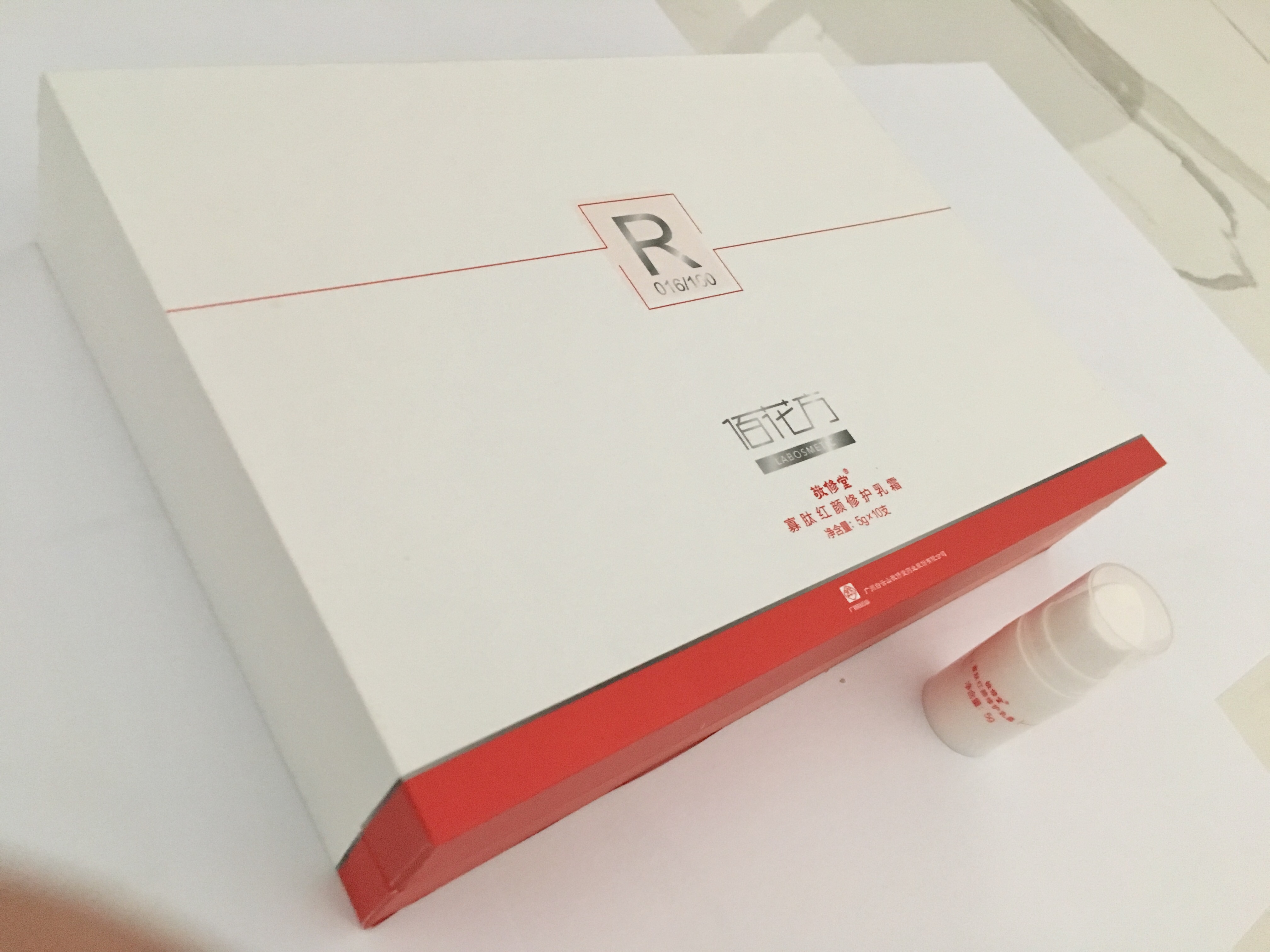 敬修堂寡肽紅顏修護(hù)乳霜