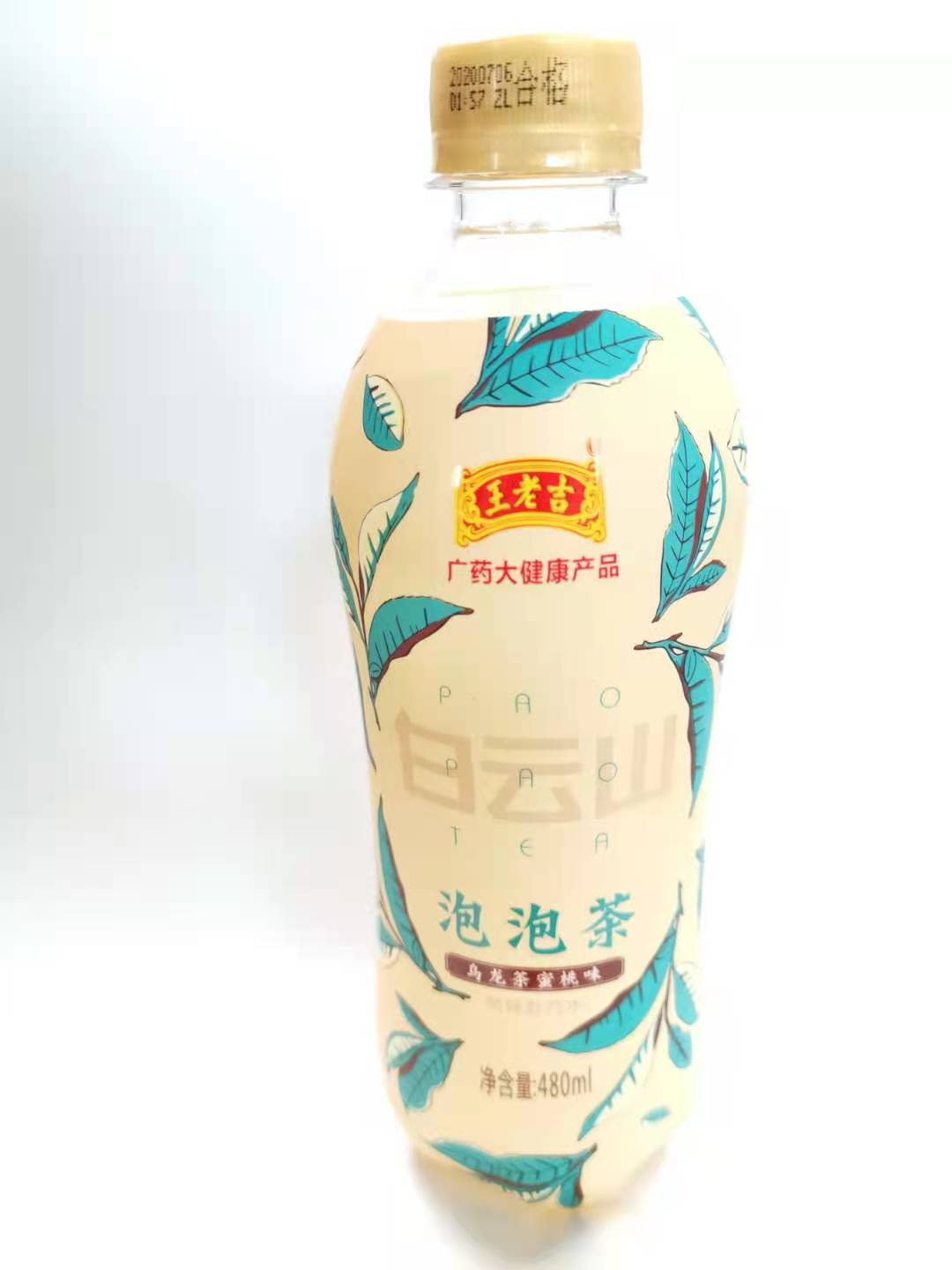 泡泡茶風(fēng)味鹽汽水(蜜桃味)